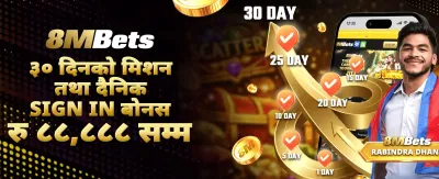सर्वश्रेष्ठ अनलाइन खेल अनुभव