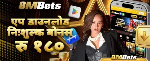 एप डाउनलोड रिवार्ड banner