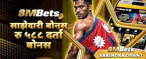 साझेदारी विशेष उपहार banner