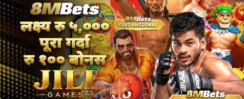 भव्य स्वागत बोनस banner