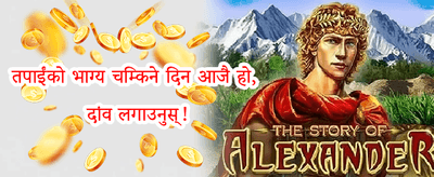 साप्ताहिक VIP क्यासब्याक banner